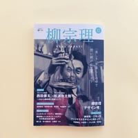 工芸青花16 工芸青花｜16号 – 青花の会｜seikashop