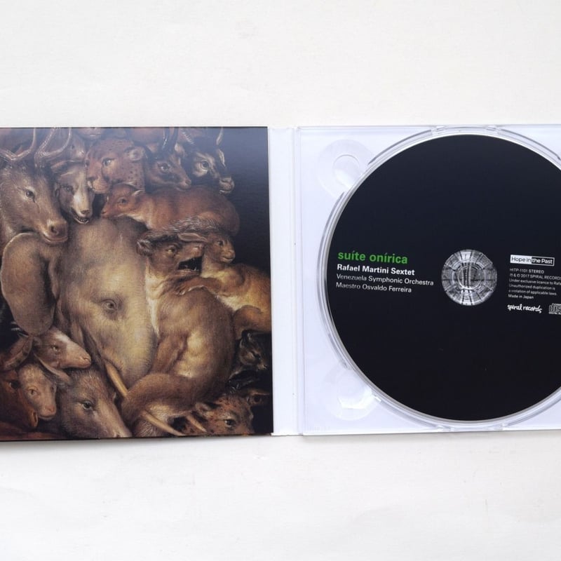 洋楽 Rafael Martini / SUITE ONIRICA LP SUITE ONIRICA/RAFAEL