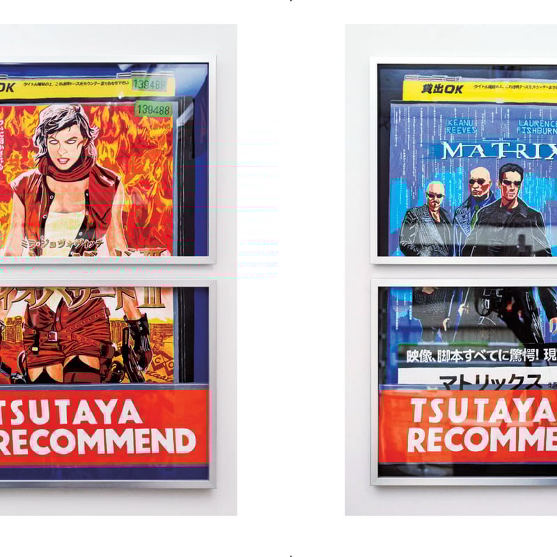 李漢強のNFT | 誠光社 通信販売