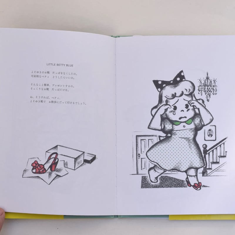 OSAMU'S MOTHER GOOSE | 誠光社 通信販売