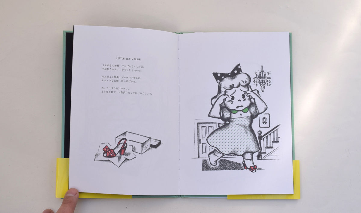 OSAMU'S MOTHER GOOSE | 誠光社 通信販売
