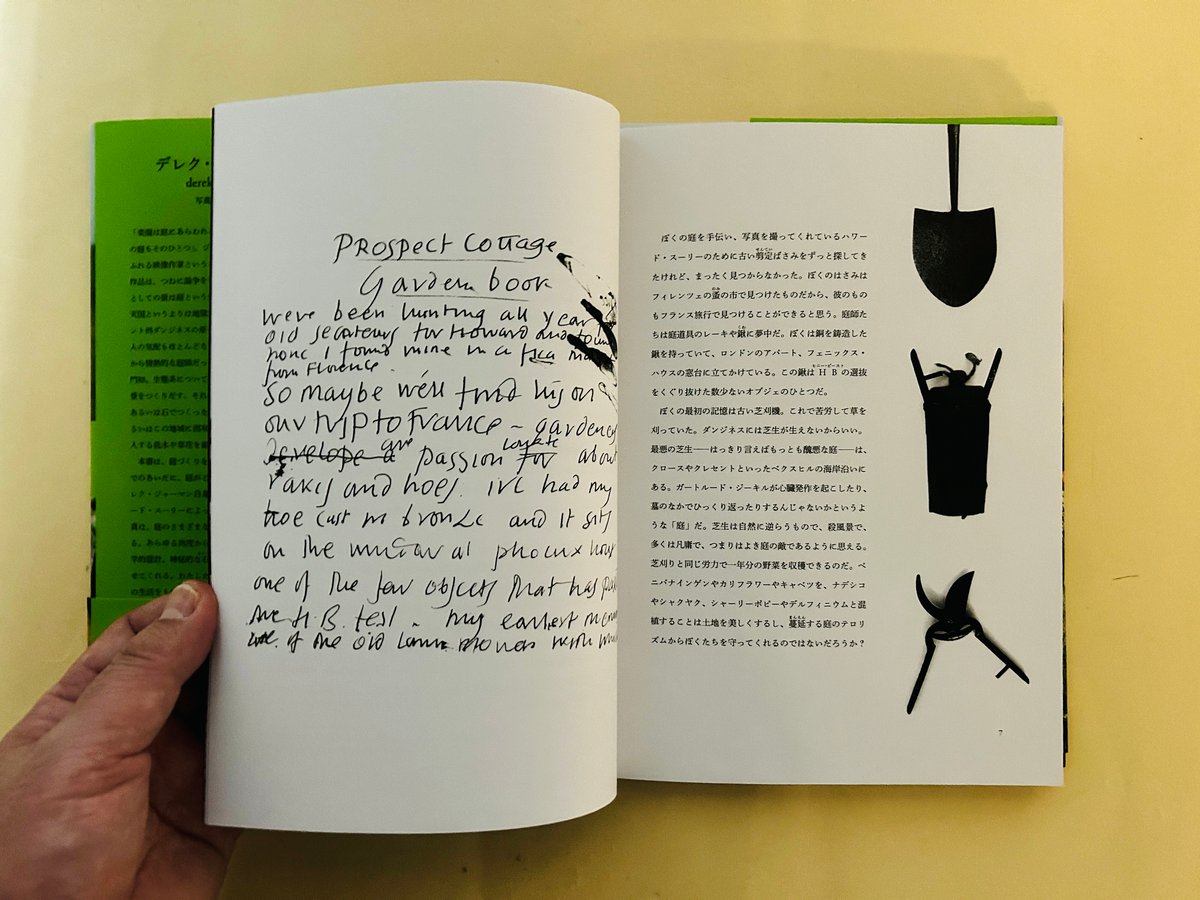 デレク・ジャーマンの庭 | 誠光社 通信販売