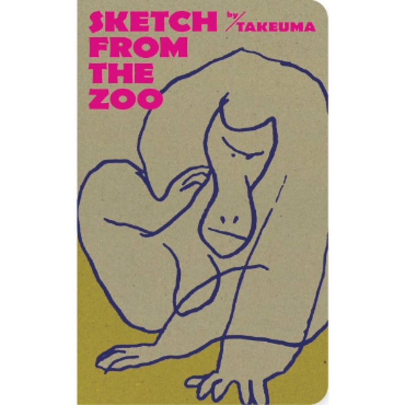 SKETCH FROM THE ZOO | 誠光社 通信販売