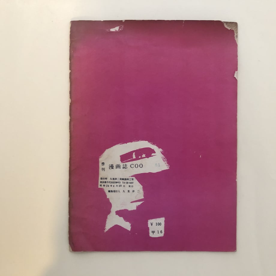 6204c652bc44dc61593eddf5