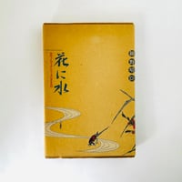逃げたロボット | 誠光社 通信販売
