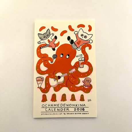 誠光社 通信販売