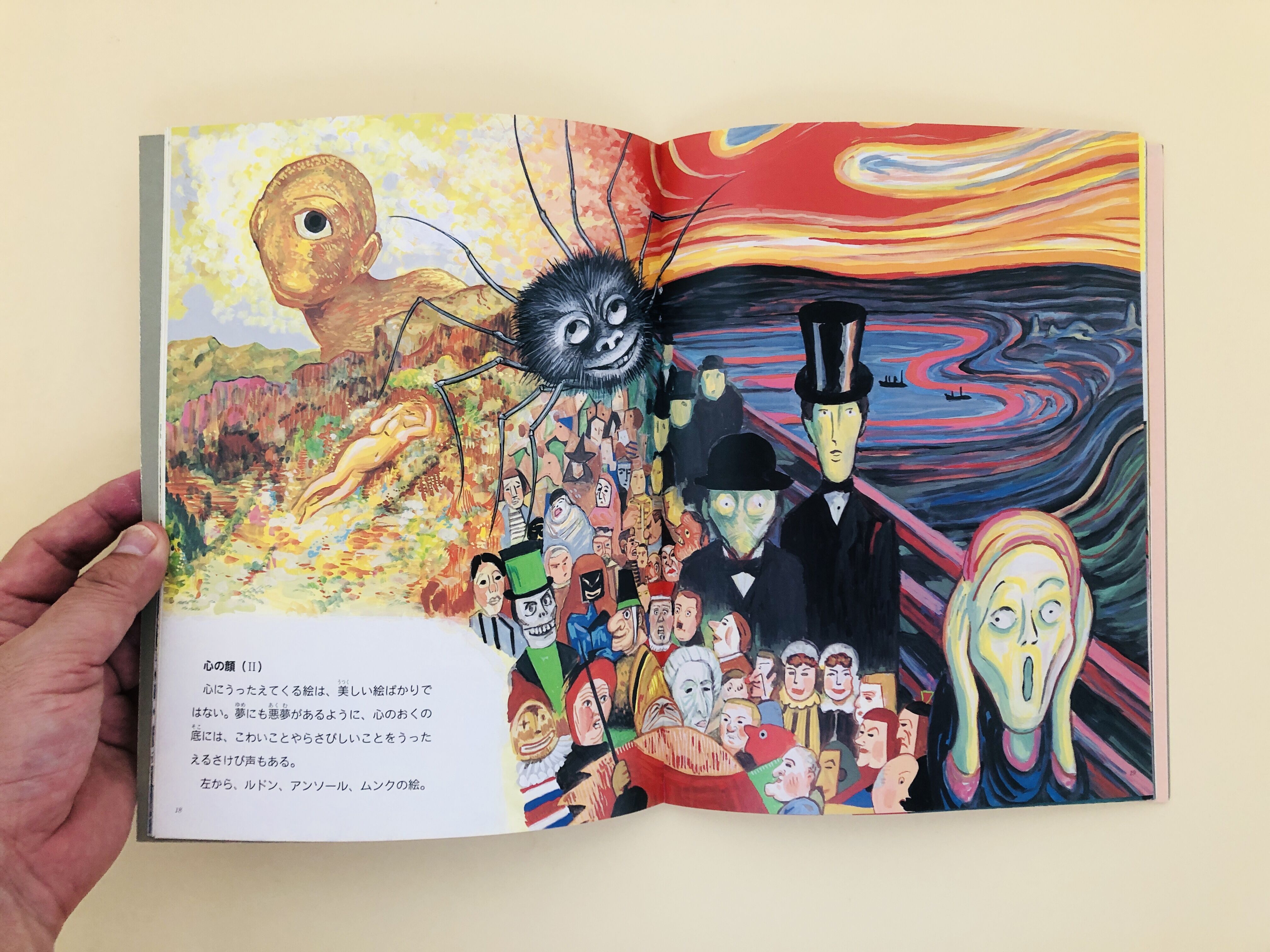 斎藤康介の10号油絵です気球と人形です絵のみの値段です original