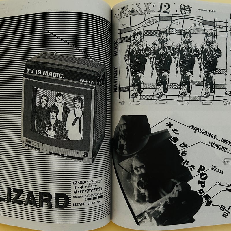 CHIRASHI” – Tokyo Punk & New Wave '78-80s | 誠光