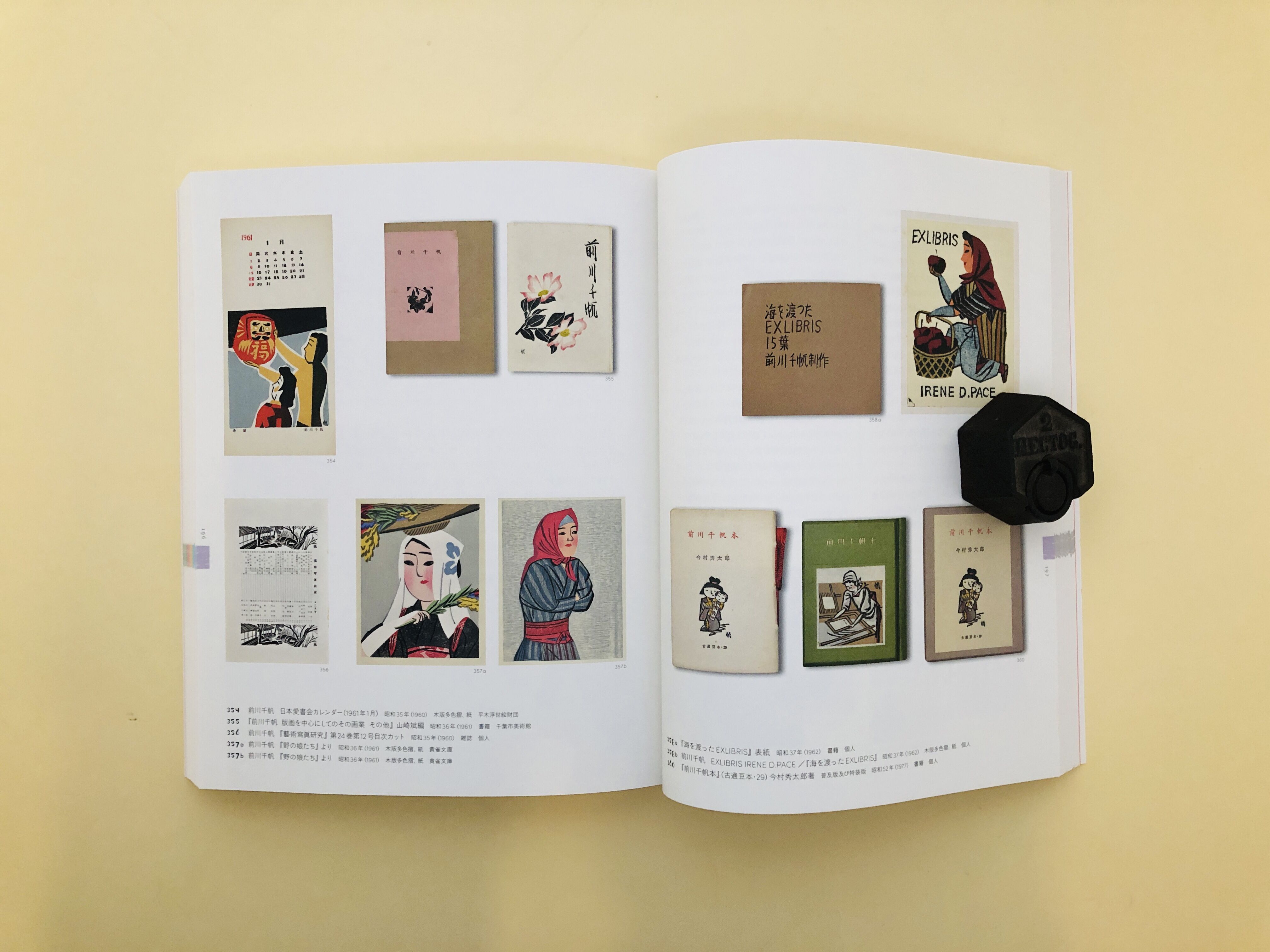 平木コレクションによる前川千帆展 図録 | 誠光社 通信販売