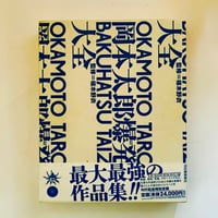 SOUNDS LIKE SILENCE - JOHN CAGE - 4'33” | 誠光社 通信販売