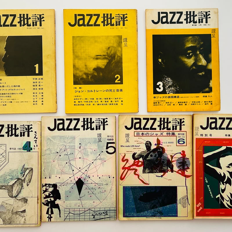 jazz ジャズ実用書 歴史本まとめて jazz ジャズ実用書 歴史本まとめて jazz ジャズ実用書 歴史本