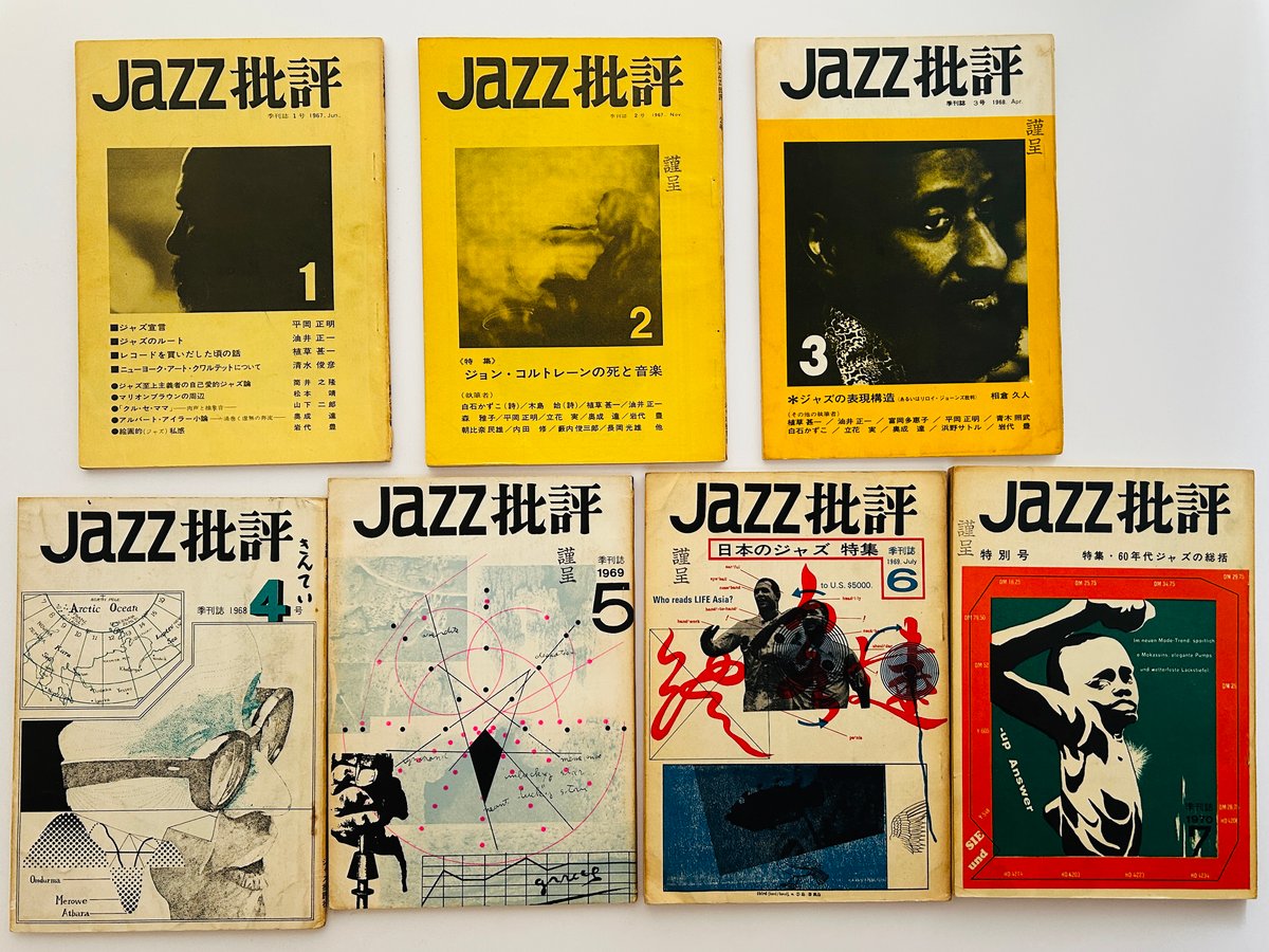 ジャズ６枚セット　昭和46年7月20日 CBSソニーより発売　ケース付き冊子有り ジャズ6枚セット 昭和46年7月20日 CBSソニーより発売 ケース