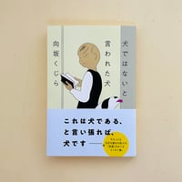 サバンナの音の世界 | 誠光社 通信販売