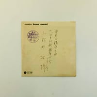 エミリ・ディキンスンのお料理手帖 | 誠光社 通信販売