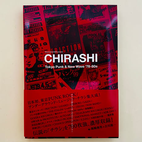 “CHIRASHI” – Tokyo Punk & New Wave ’78-80s