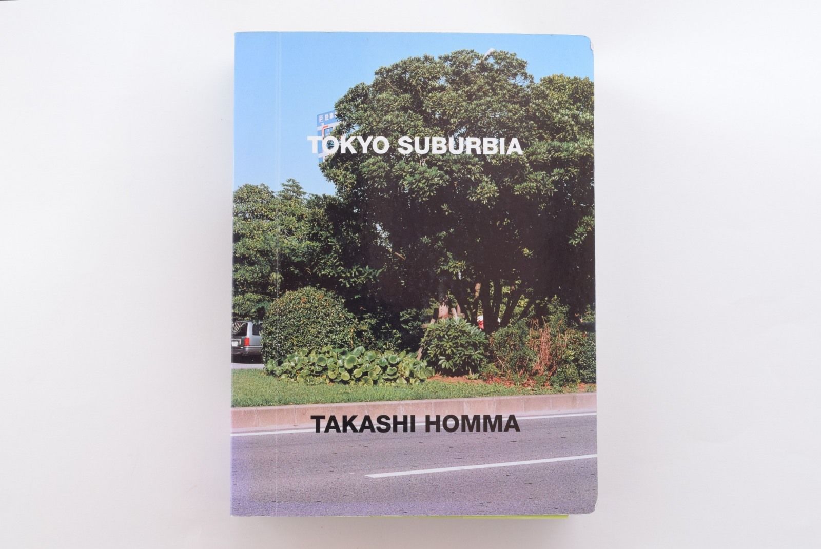 東京郊外 TOKYO SUBURBIA | 誠光社 通信販売