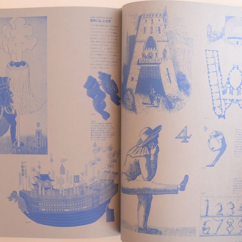 年鑑世界のグラフィックデザインVol.1 講談社 世界のグラフィックデザイン 1巻 ヴィジュアル