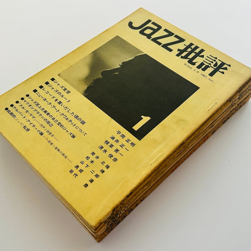 jazz ジャズ実用書 歴史本まとめて jazz ジャズ実用書 歴史本まとめて jazz ジャズ実用書 歴史本