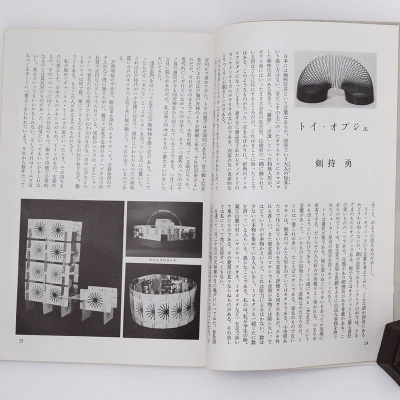 美術手帖　1993年〜1998年　46冊セット 美術手帖 2024年4月号 (発売日2024年03月07日) | 雑誌/電子書籍/定期