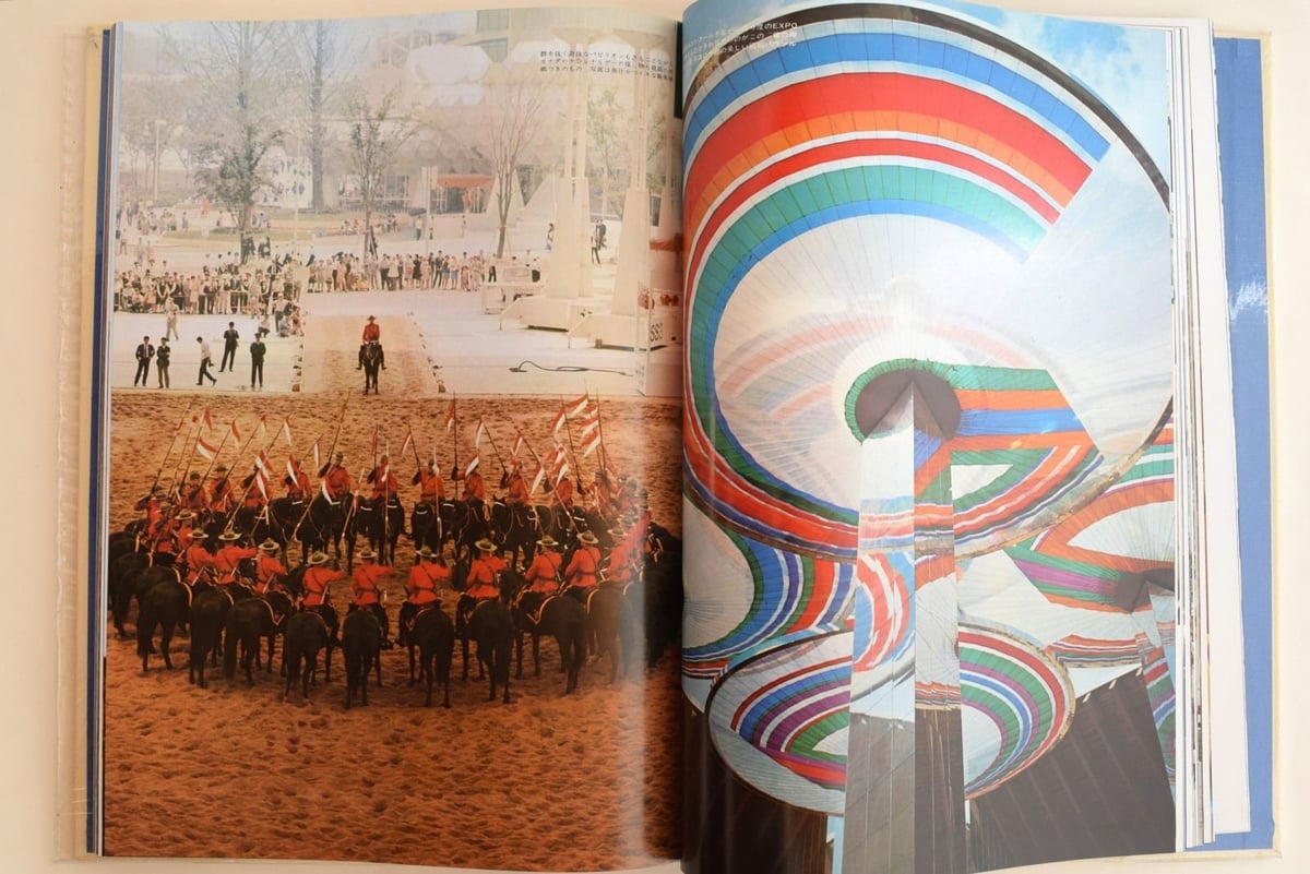 超レア☆　日本万国博覧会 人類の進歩と調和 上下巻 fit=scale-down,w=1200