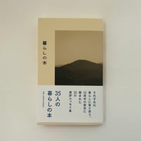 リルケ詩集 | 誠光社 通信販売