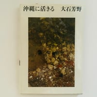 A Letter to True トゥルーへの手紙 コレクターズ・ボックス Z A LETTER TO TRUE COLLECTOR'S BOX | 誠光社 通信販売