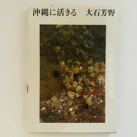 誠光社 通信販売