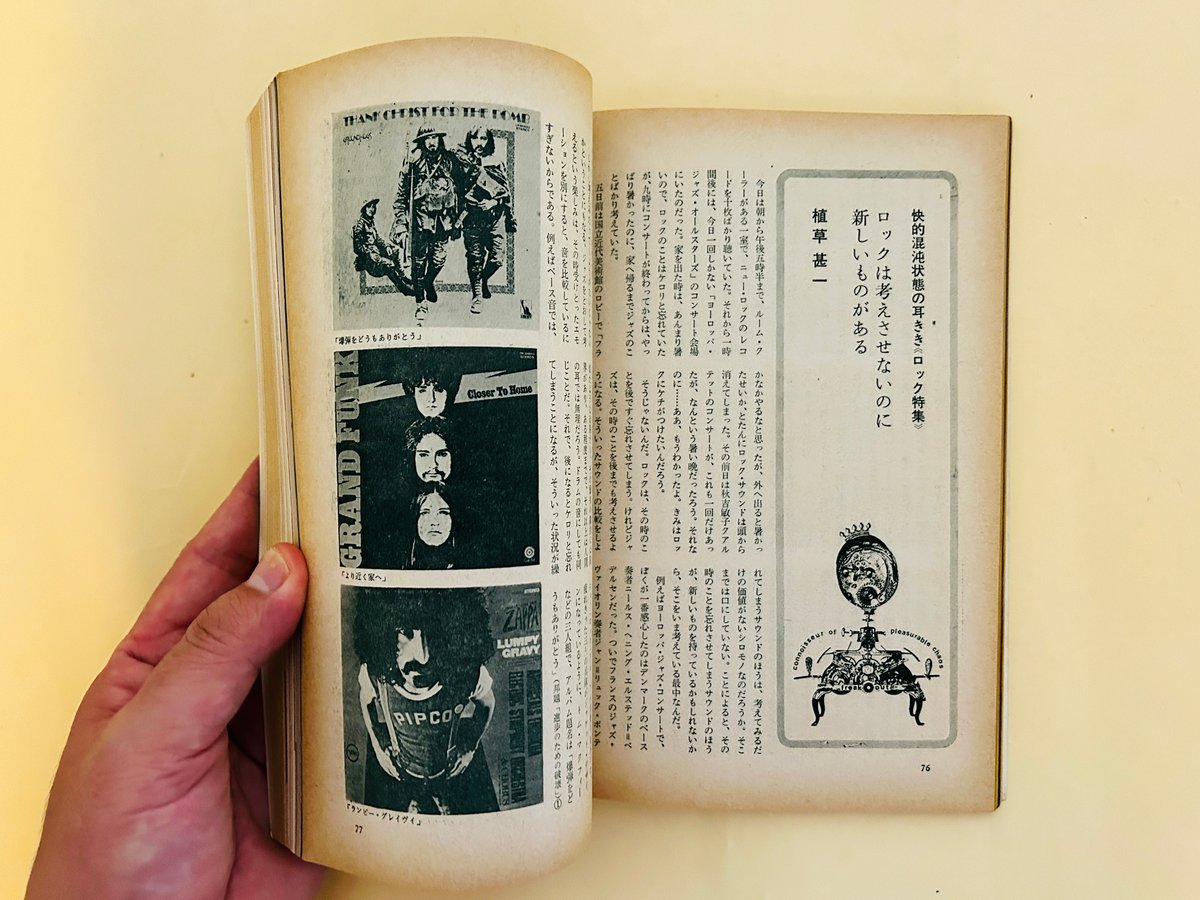 美術手帖  Max Bill   1961年10月号 美術手帖 Max Bill 1961年10月号