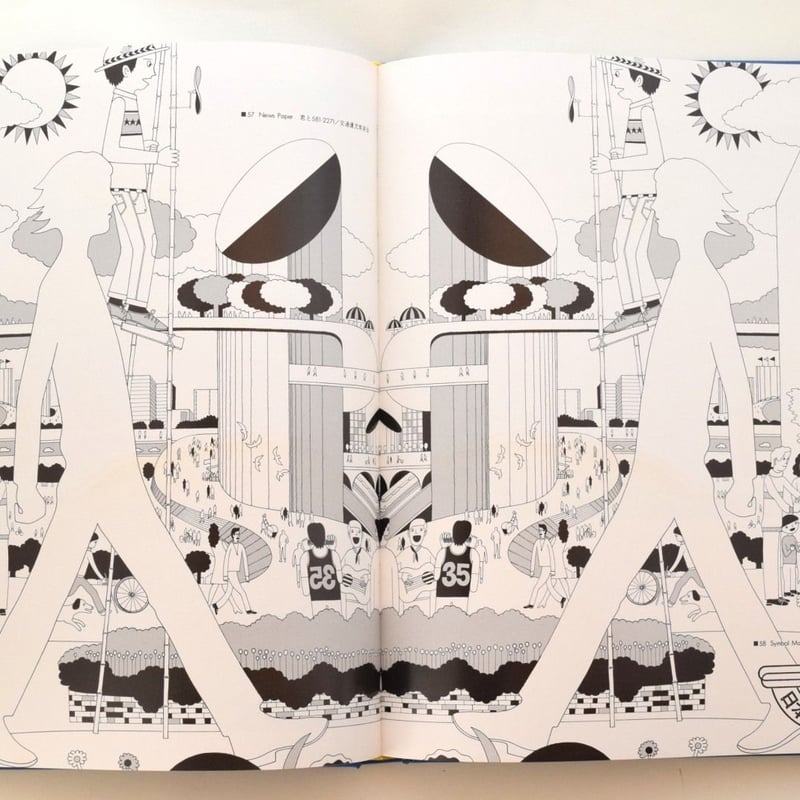 真鍋博オリジナル 1975 | 誠光社 通信販売