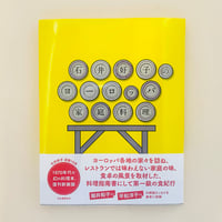 スチャダラパー 大余談 | 誠光社 通信販売