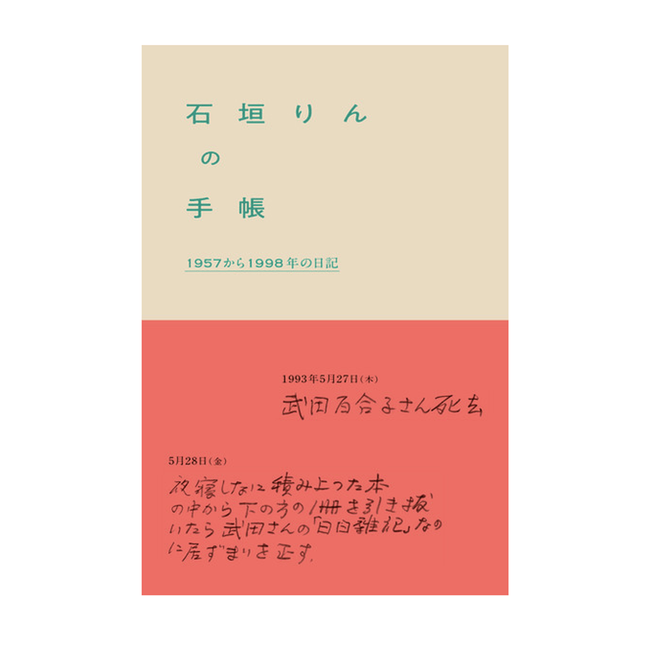 67ab1a765015b224fc9f7feb