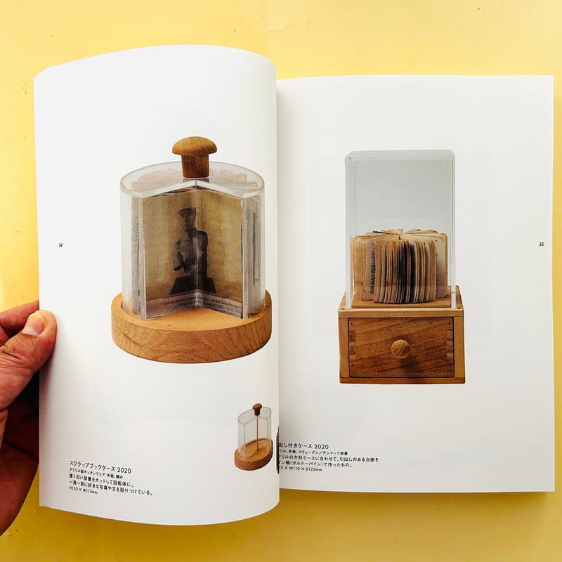 push me pull you 澄 敬一 push me pull you』澄 敬一 作品集 : くうろときろ essentials