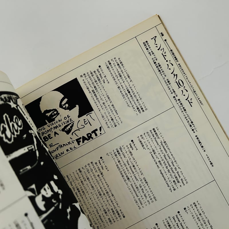 同時代音楽 2-1・2-2 2冊セット | 誠光社 通信販売