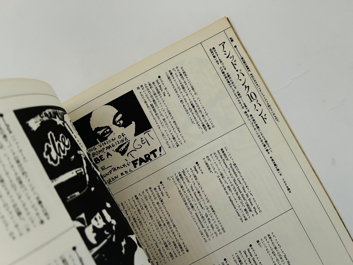 同時代音楽 2-1・2-2 2冊セット | 誠光社 通信販売