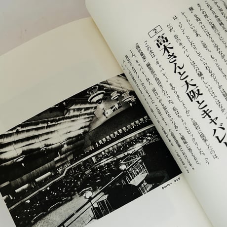 《デッドストック》望月照彦「都市民俗学」1〜5巻セット