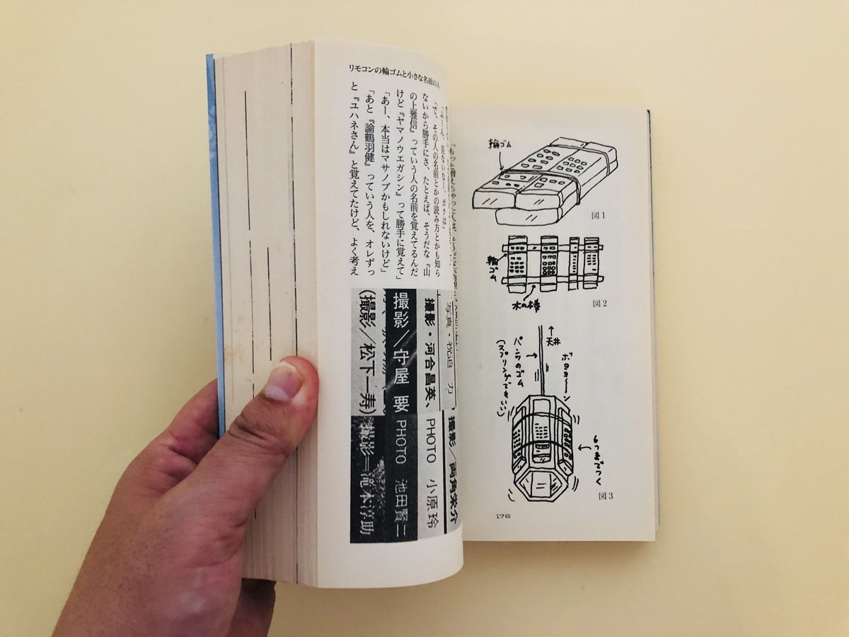 タキモトの世界 fit=scale-down,w=1200