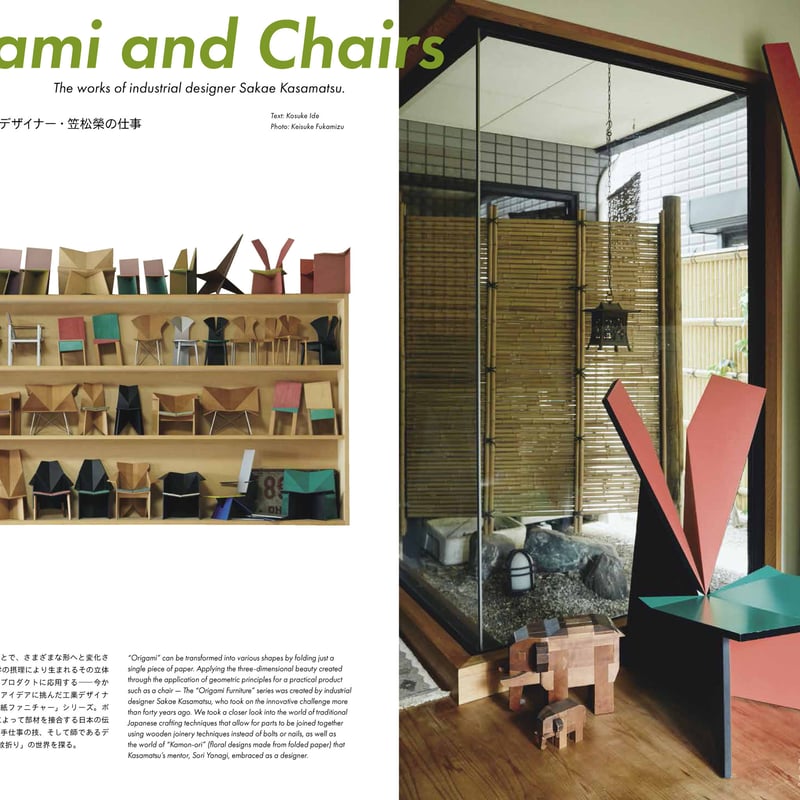 Subsequence Magazine Vol.1 | 誠光社 通信販売