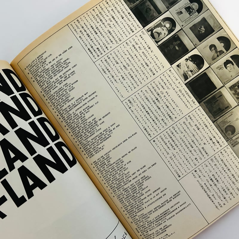 DAWN 創刊号 HEAVEN 創刊号 | 誠光社 通信販売