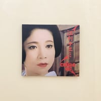 伊丹十三です。みんなでカンツォーネを聴きながらスパゲッティを食べよう。レコード 伊丹十三です。みんなでカンツォーネを聴きながらスパゲッティを