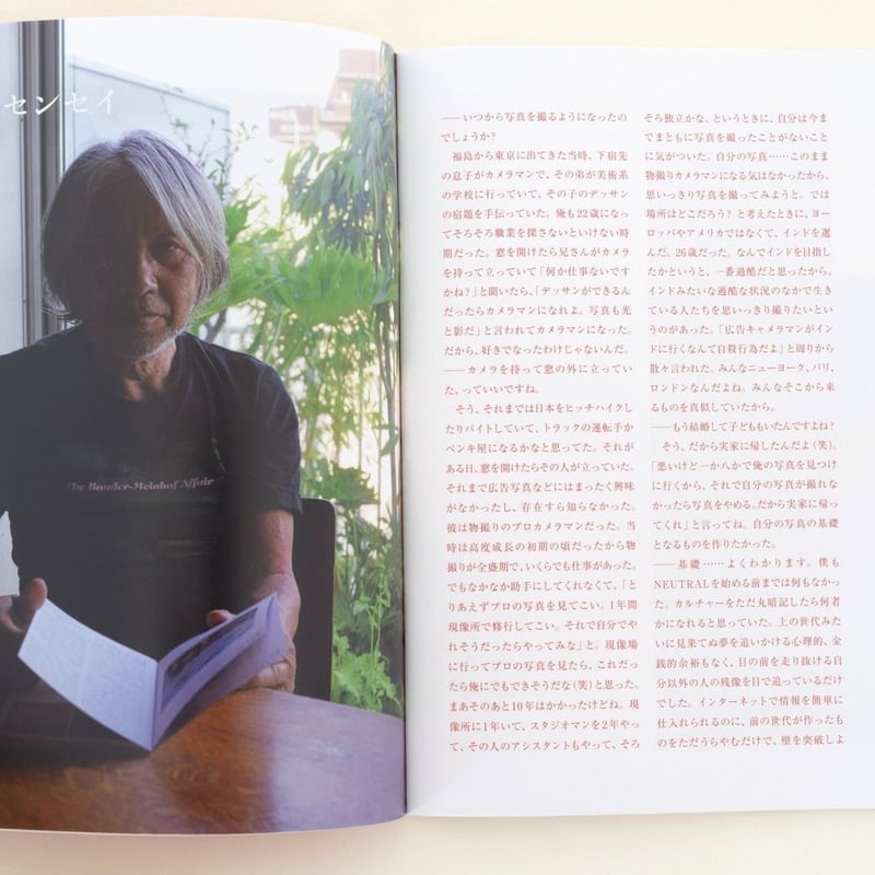 ATLANTIS zine 03 | 誠光社 通信販売