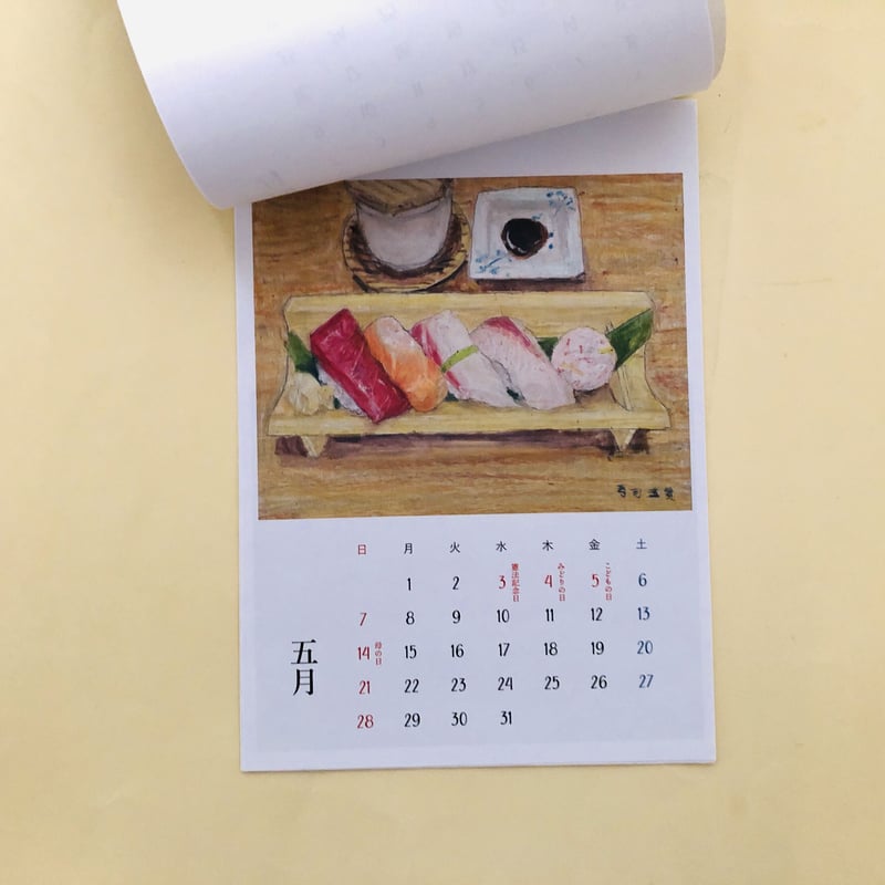 マメイケダカレンダー二〇二三 | 誠光社 通信販売