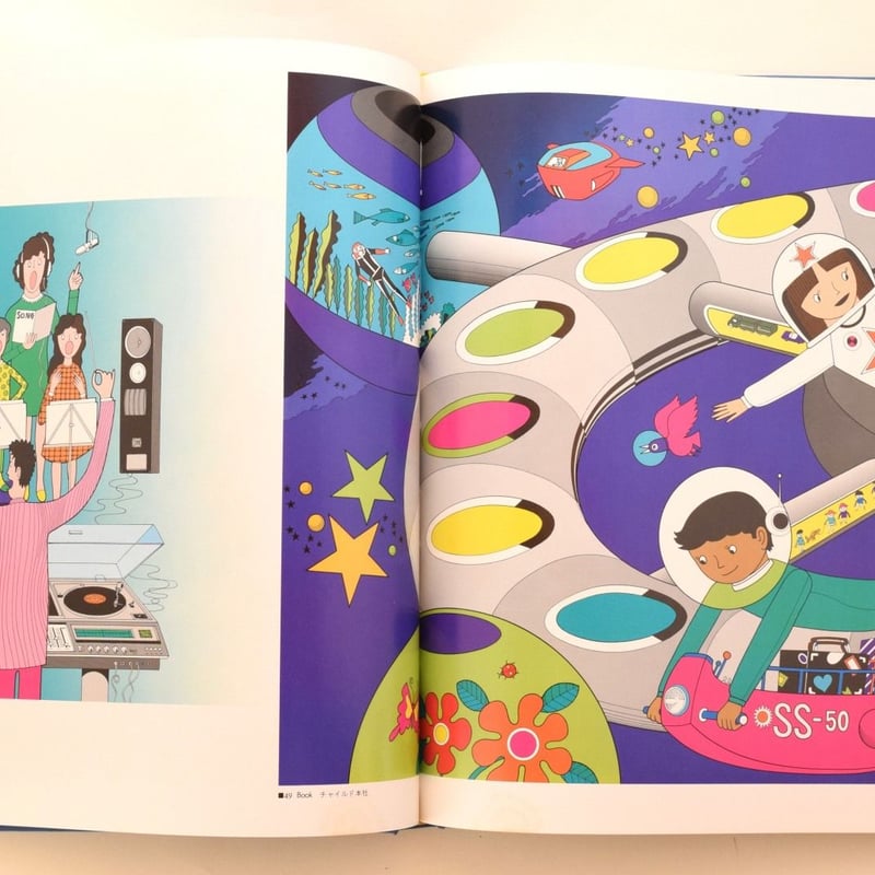 真鍋博オリジナル 1975 | 誠光社 通信販売