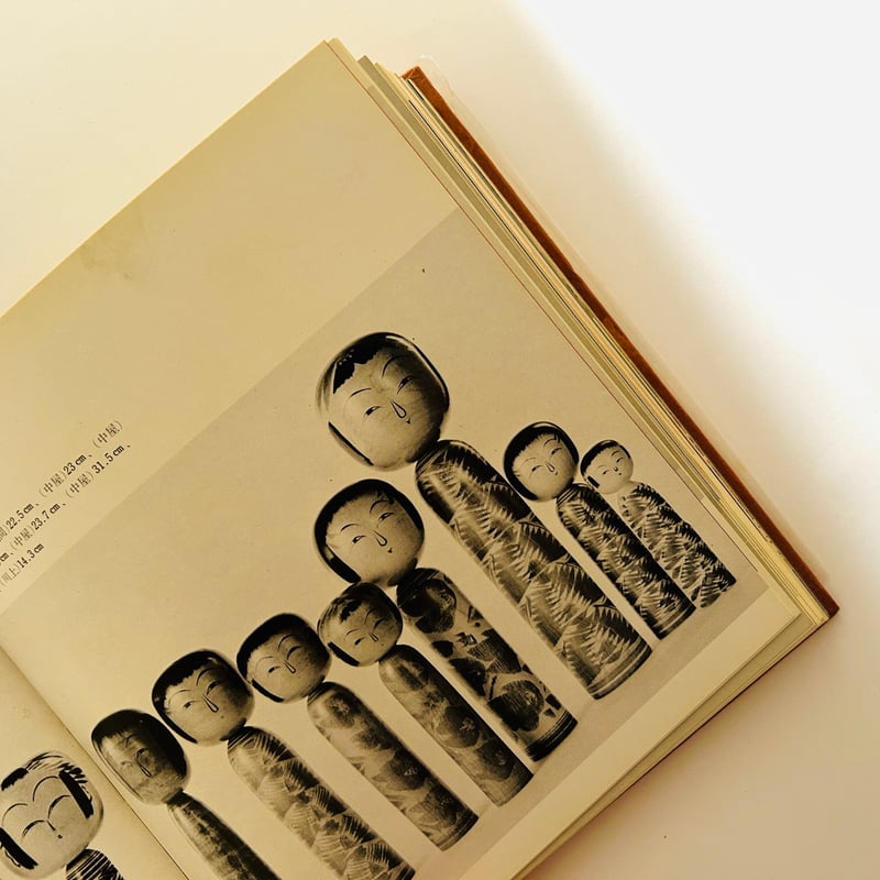 こけし 美と系譜 | 誠光社 通信販売