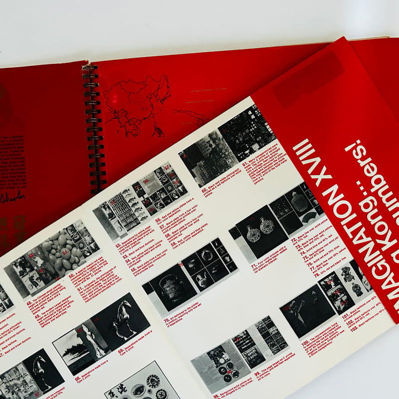 Champion Papers Imagination 18 Hong Kong | 誠光社