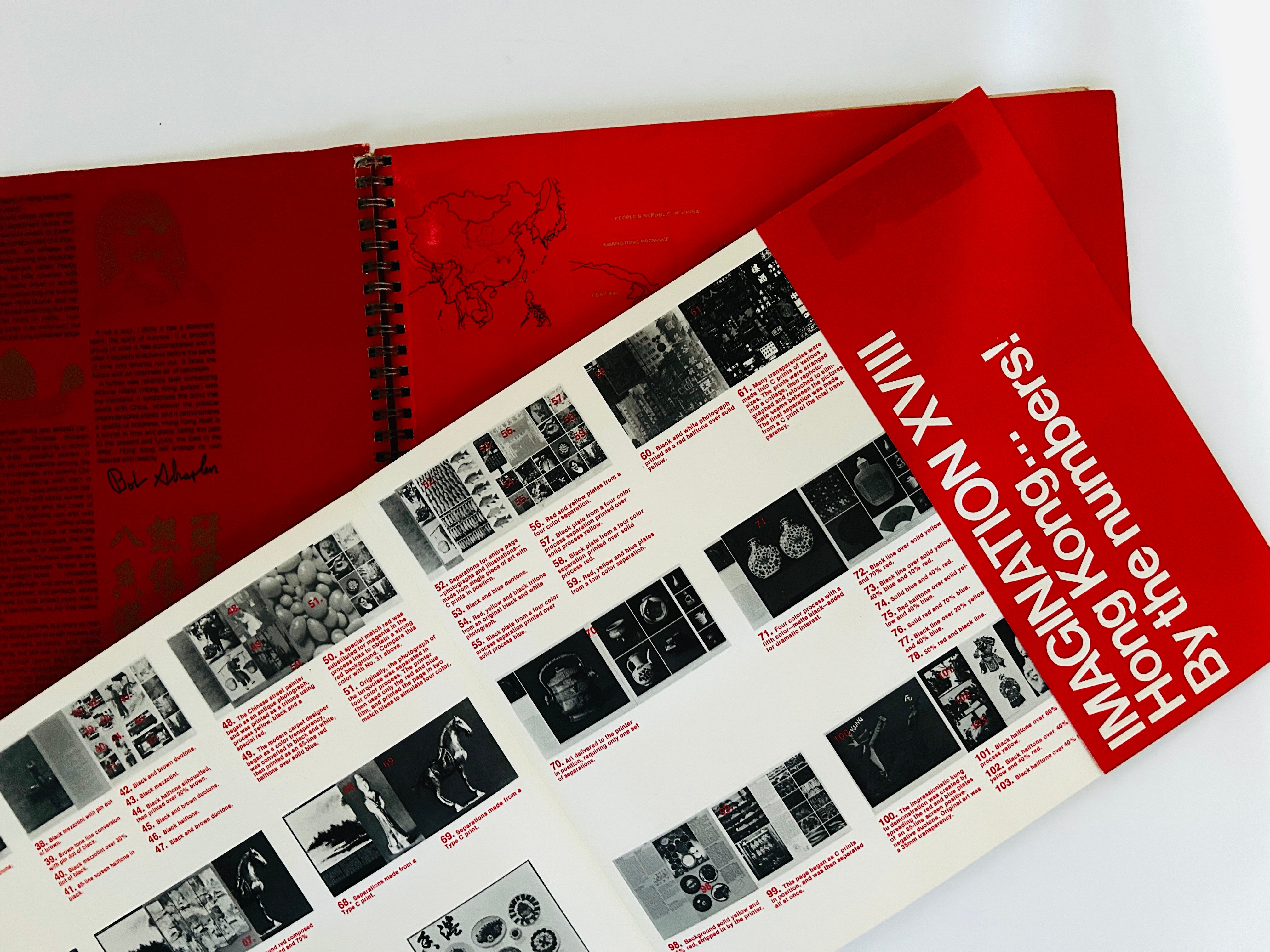 Champion Papers Imagination 北欧　チャンピオン Champion Papers Imagination 18 Hong Kong | 誠光社