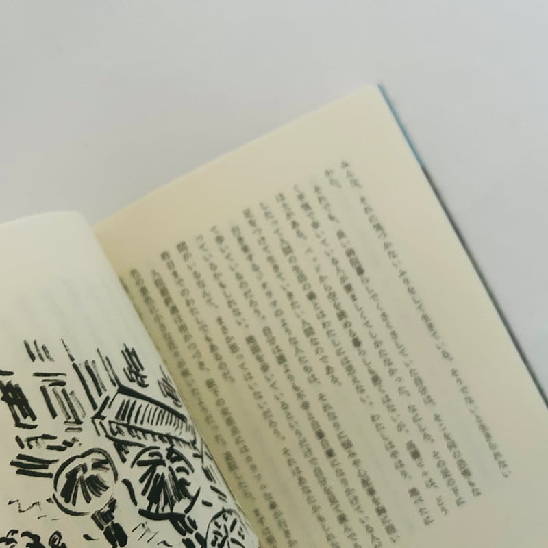 四月と十月文庫 ふらんすの椅子 | 誠光社 通信販売