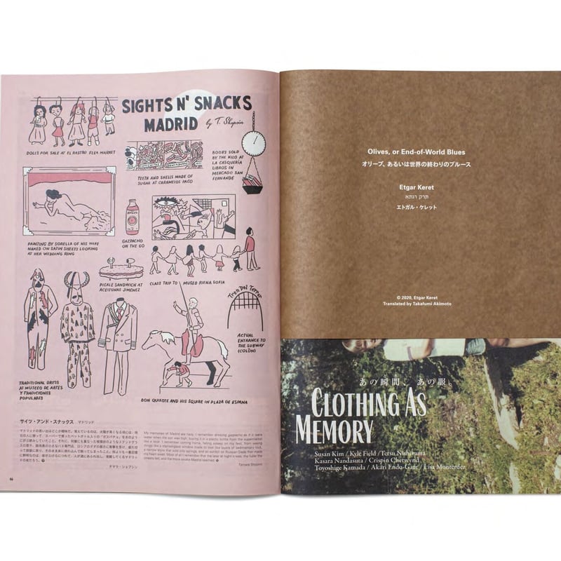 Subsequence Magazine Vol.3 | 誠光社 通信販売