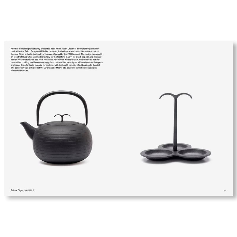 Jasper Morrison A Book of Things 新装版 | 誠光社 通信販売