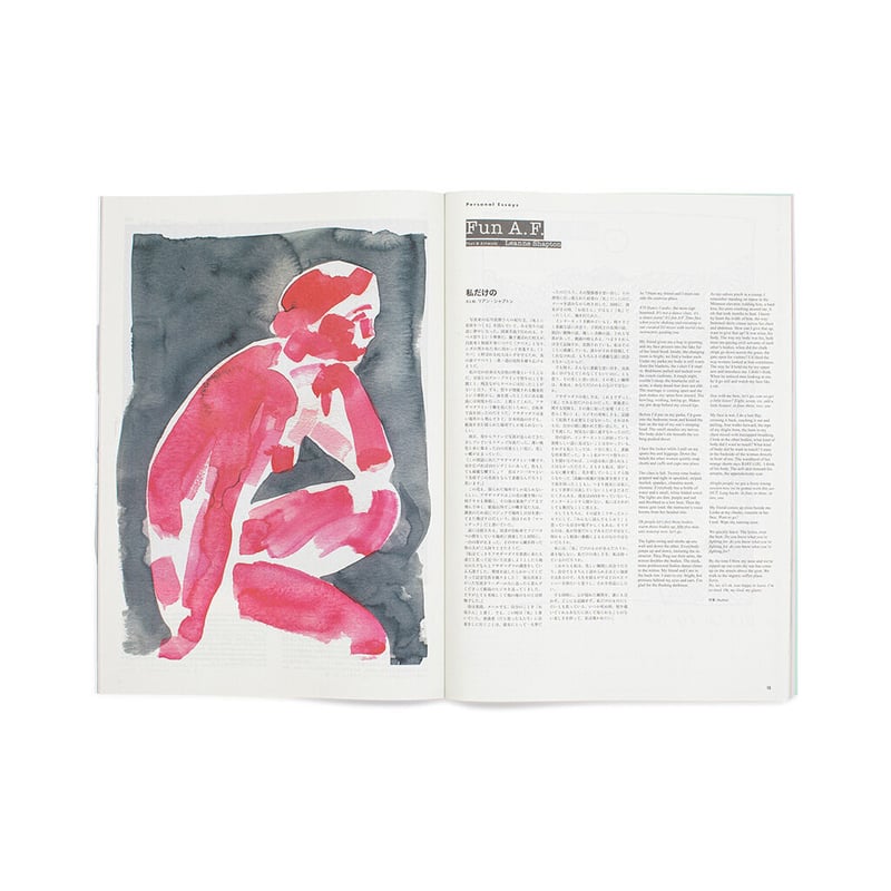 Subsequence Magazine Vol.5 | 誠光社 通信販売