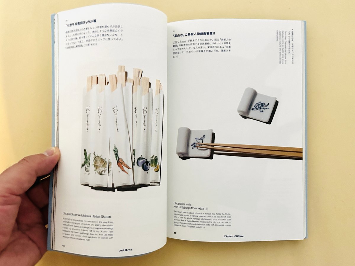 awwmagazine L'apéro バーガンディ スウェット SHALL WE L'APÉRO? | AWW